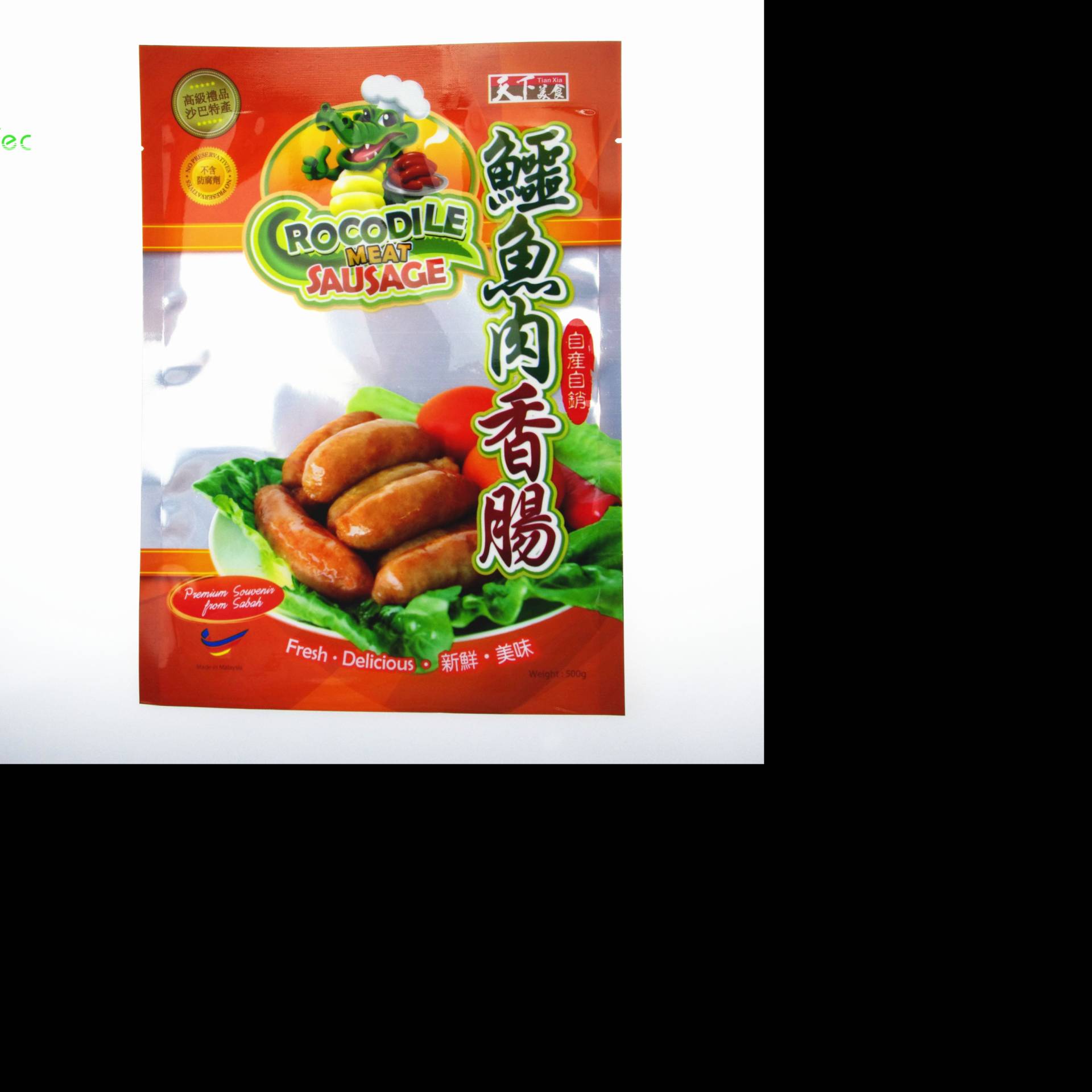 Manufacturer Three Side Seal Plastic Bag With Notch For Sausage Food Packaging